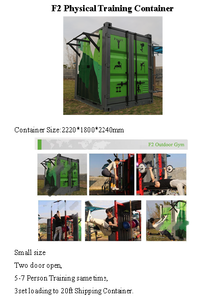 F2 Physical Training Container